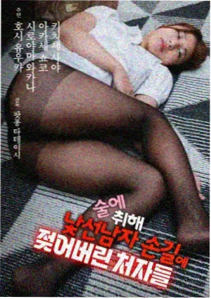 斑马哥影院相关资讯配图 编辑精选评审