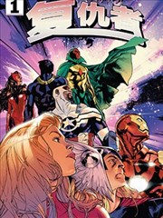 斑马哥影院观影指南配图 漫画分格示意